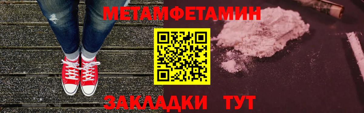 Amphetamine 98%  АМФЕТАМИН  Каменка  Вход с VPN 