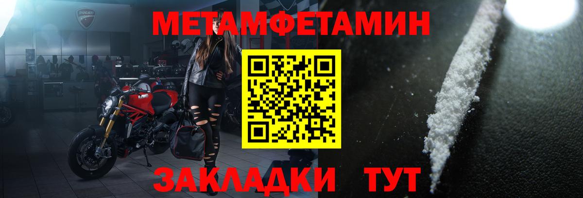 АМФЕТАМИН VHQ Каменка