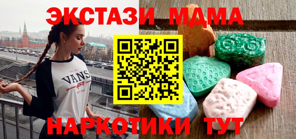 Ecstasy louis Vuitton Каменка