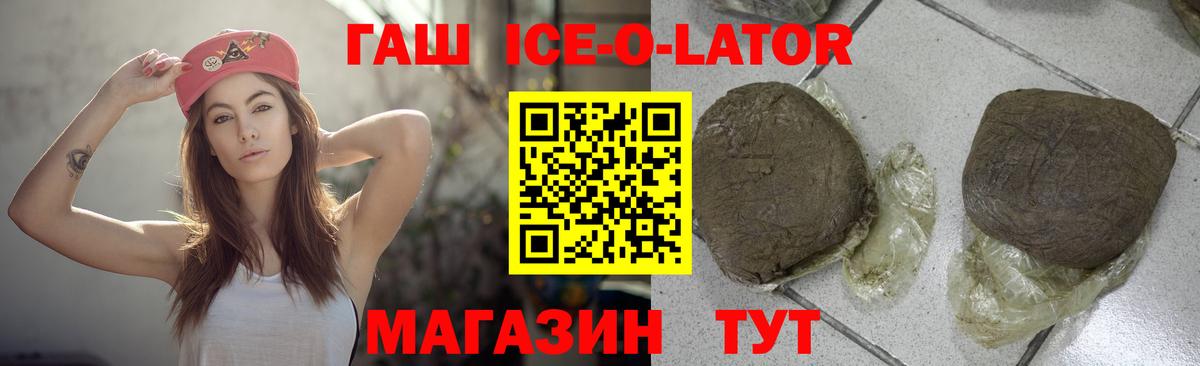 ГАШ AMNESIA HAZE  ГАШИШ VHQ  Вход с VPN  Каменка 