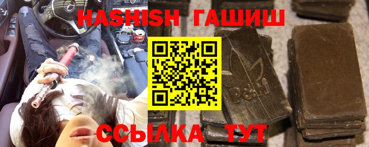 Каменка  Меф МЯУ МЯУ   Вход с VPN  Каннабис  Экстази  Купить наркоту  LSD-25  Кокаин  ГАШИШ 