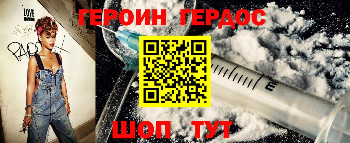 Каменка  Героин VHQ  Вход с VPN 