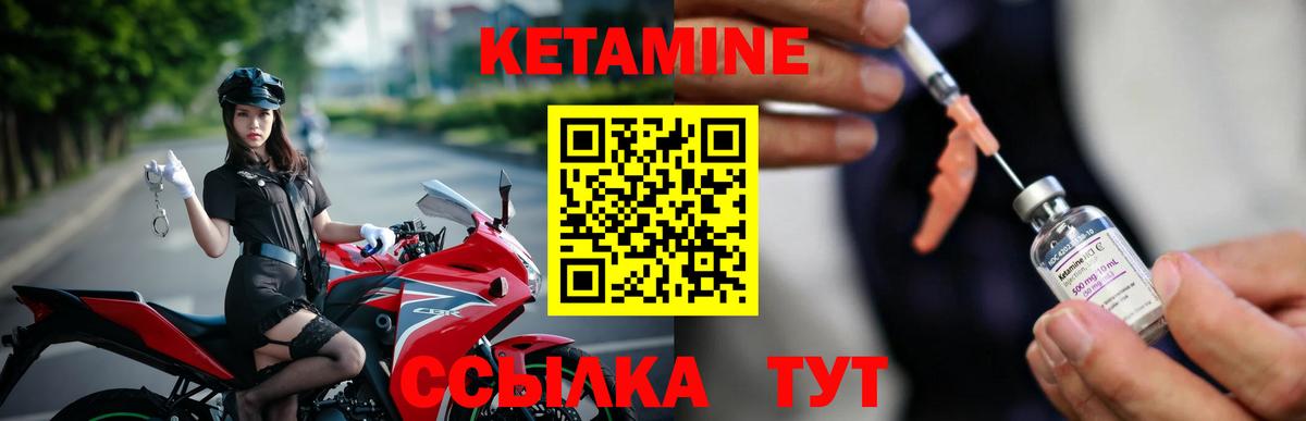 нарко площадка клад  KRAKEN рабочий сайт  Каменка  Вход с VPN  КЕТАМИН ketamine 
