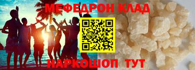 MDMA Premium VHQ Краснознаменск