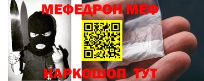кокаин перу Краснодар