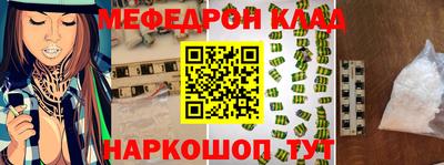мдпв Краснокаменск