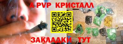 MDMA Premium VHQ Краснознаменск