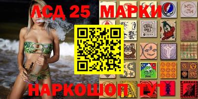 мдпв Краснокаменск