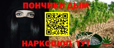 кокаин перу Краснодар