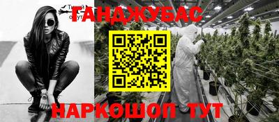 мдпв Краснокаменск