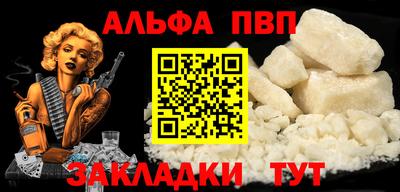кокаин перу Краснодар