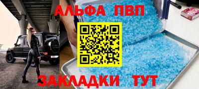 кокаин перу Краснодар