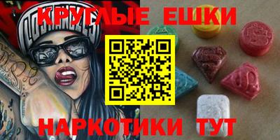кокаин перу Краснодар