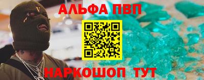 кокаин перу Краснодар