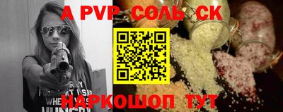 мдпв Краснокаменск