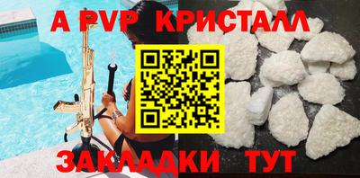 мдпв Краснокаменск