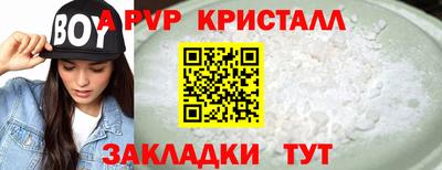 MDMA Premium VHQ Краснознаменск