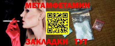 MDMA Premium VHQ Краснознаменск