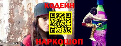 кокаин перу Краснодар