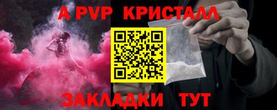 кокаин перу Краснодар
