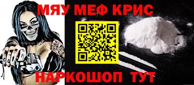 MDMA Premium VHQ Краснознаменск