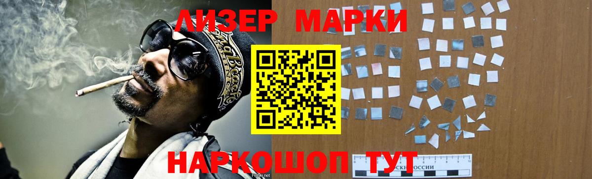 LSD-25 экстази кислота  Лсд 25 экстази кислота  Каменка  Вход с VPN 