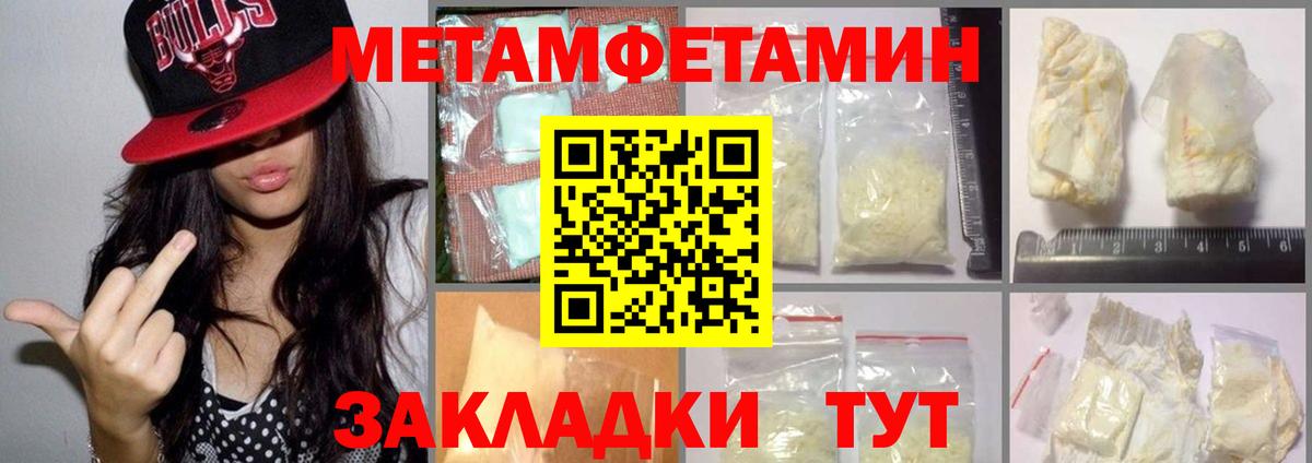 Каменка  МЕТАМФЕТАМИН Декстрометамфетамин 99.9%  Метамфетамин  Вход с VPN 