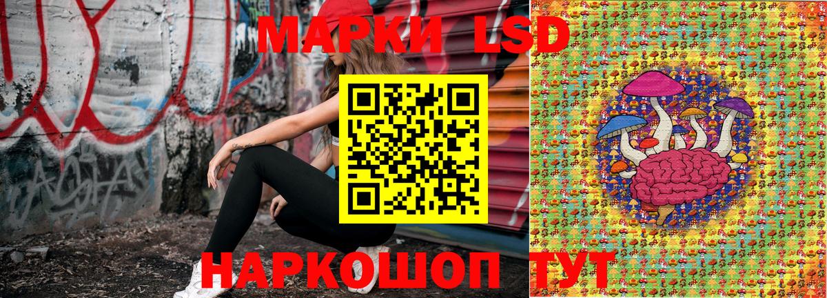 Каменка  Марки 25I-NBOMe 1500мкг  Вход с VPN  Марки NBOMe  Марки 25I-NBOMe 1500мкг 