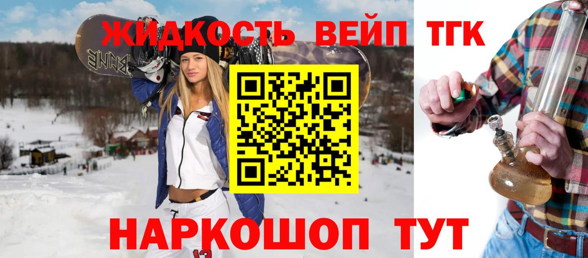 Дистиллят ТГК THC oil Каменка